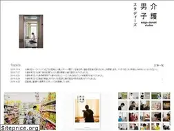 Sites similar to kaigodanshi.jp