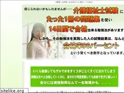 Sites similar to kaigofukusisi.com