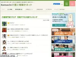 Sites similar to kaigogoyoukiki.net