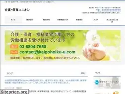 Sites similar to kaigohoiku-u.com