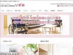 Sites similar to kaigoizumi.jp