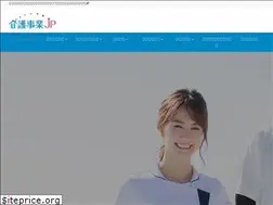 Sites similar to kaigojigyou.jp