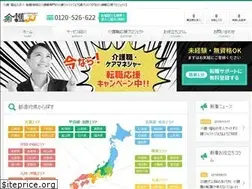 Sites similar to kaigojj.com