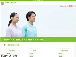 Sites similar to kaigojobselect.com