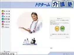 Sites similar to kaigojuku.org