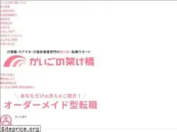 Sites similar to kaigokakehashi.com