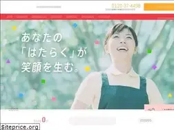 Sites similar to kaigokango.jp