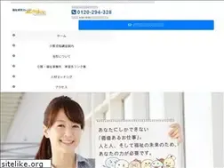Sites similar to kaigokazoku.jp