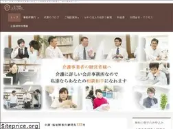 Sites similar to kaigokeiei.net
