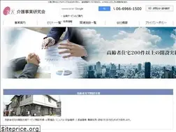 Sites similar to kaigoken.com