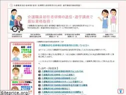 Sites similar to kaigokensyu.com