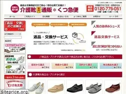 Sites similar to kaigokyubin.com