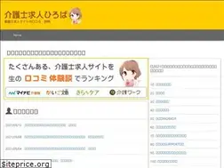 Sites similar to kaigokyujinh.com