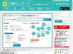 Sites similar to kaigokyuujin.net
