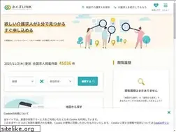 Sites similar to kaigolink.com