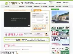 Sites similar to kaigomap.com