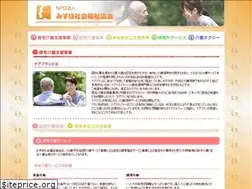 Sites similar to kaigomizuho.com