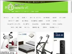 Sites similar to kaigomono.net