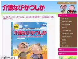 Sites similar to kaigonavi-katsushika.jp