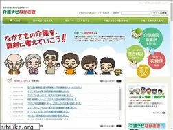 Sites similar to kaigonavi-nagasaki.com