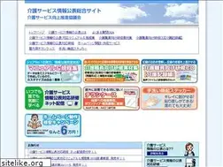 Sites similar to kaigonavi.co.jp