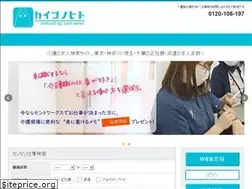 Sites similar to kaigonohito.net