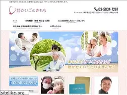 Sites similar to kaigonokimochi.com