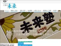 Sites similar to kaigonomirai.net