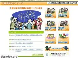 Sites similar to kaigonw.ne.jp
