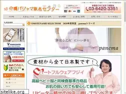 Sites similar to kaigopajama.com