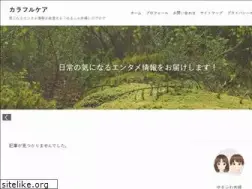Sites similar to kaigopia.jp