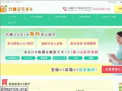 Sites similar to kaigoplus.com