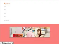 Sites similar to kaigopro-media.com