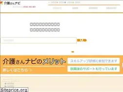 Sites similar to kaigosannavi.com