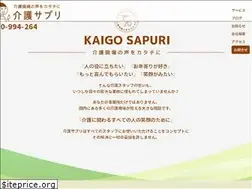 Sites similar to kaigosapuri.com
