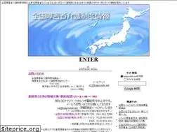 Sites similar to kaigoseido.net