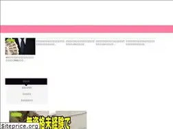 Sites similar to kaigoshibaby.com