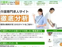 Sites similar to kaigoshikyujin.info