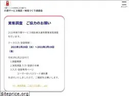 Sites similar to kaigosodan.com