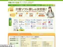 Sites similar to kaigosoftnavi.com