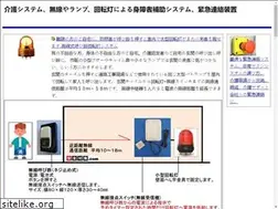 Sites similar to kaigosupportsystem.com