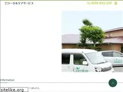 Sites similar to kaigosuru5560.co.jp