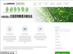 Sites similar to kaigosyokushi.jp