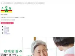 Sites similar to kaigotai.com