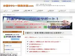 Sites similar to kaigotaxi-kyoka.com