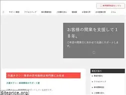 Sites similar to kaigotaxi-sien.com