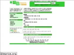 Sites similar to kaigoweb.com