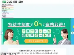Sites similar to kaigoworker-college.com