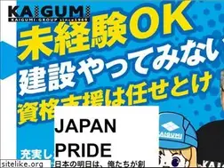 Sites similar to kaigumi.group