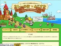 Sites similar to kaigun-curry.net